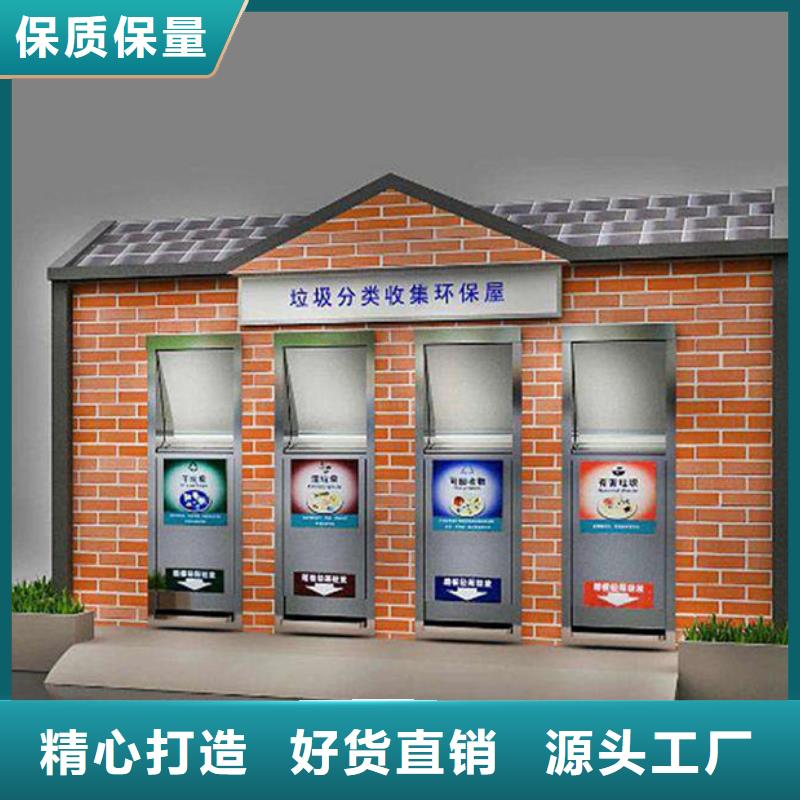 垃圾分類房【超薄燈箱】好貨直銷