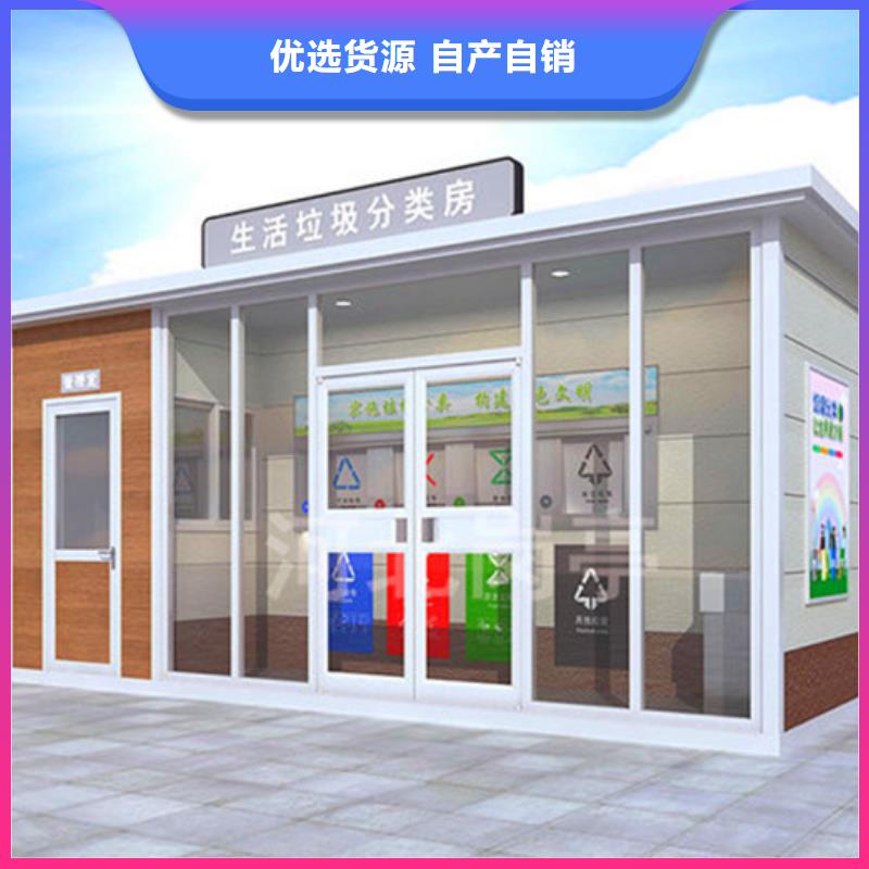垃圾分類房,宣傳欄服務至上