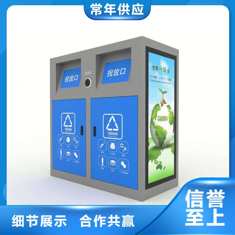 智能垃圾分類箱_【【簡約候車亭】】現(xiàn)貨快速采購