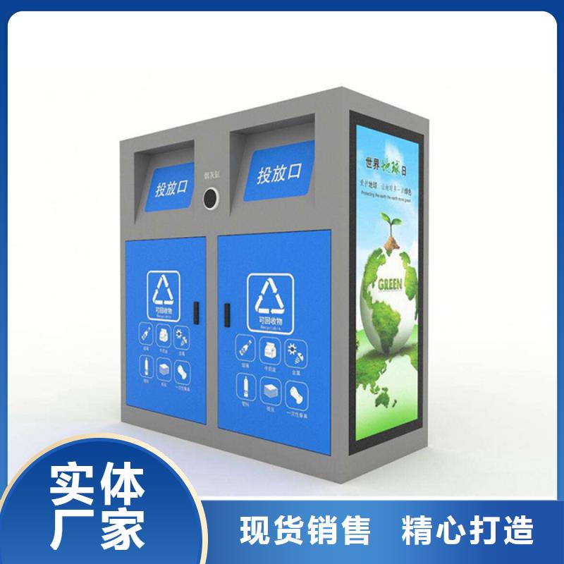 智能垃圾分類箱足量供應