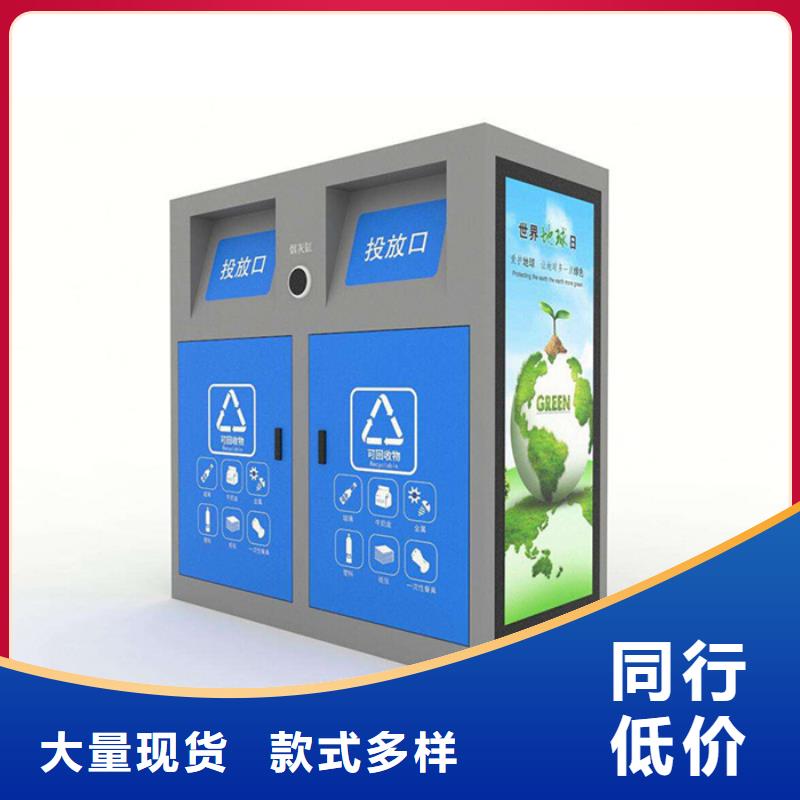 智能垃圾分類箱文化宣傳欄一件也發貨