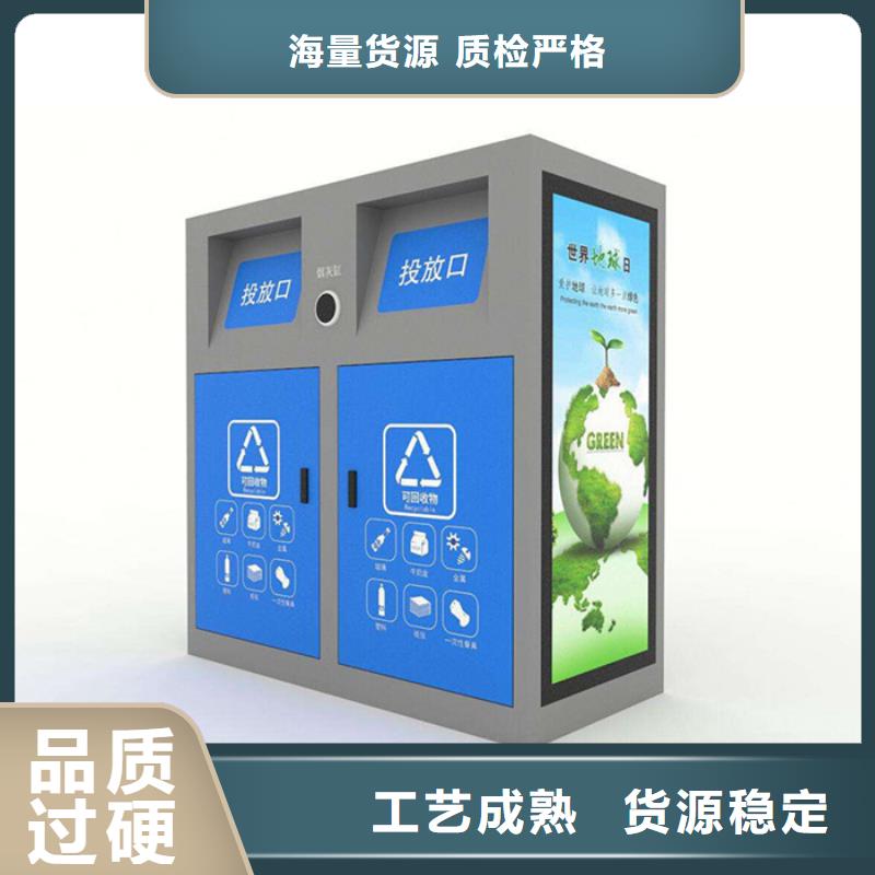 智能垃圾分类箱实力商家