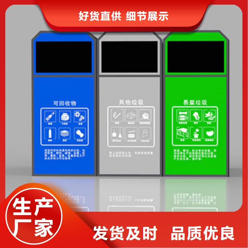 智能垃圾分類箱垃圾分類房資質認證