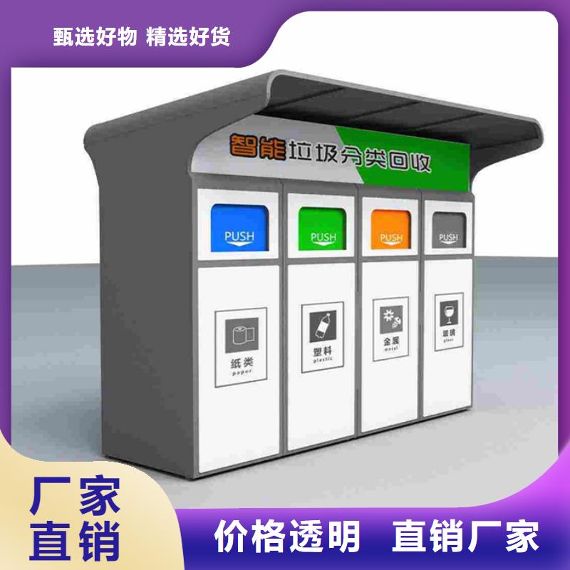 垃圾箱批發(fā)價格