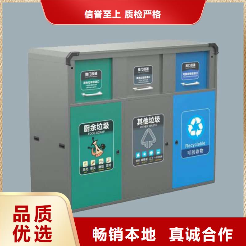 智能垃圾箱歡迎咨詢