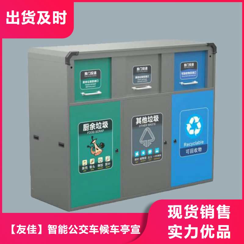 社区阅报栏视频-社区阅报栏_内蒙古阿拉善市市场覆盖锡林郭勒|兴安|呼伦贝尔|呼和浩特等