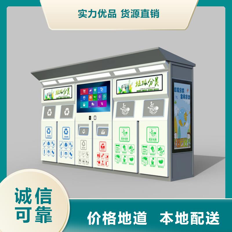 智能垃圾分類箱老品牌