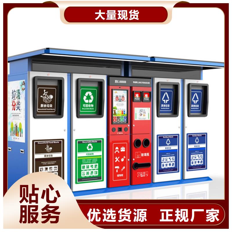 智能垃圾箱歡迎咨詢