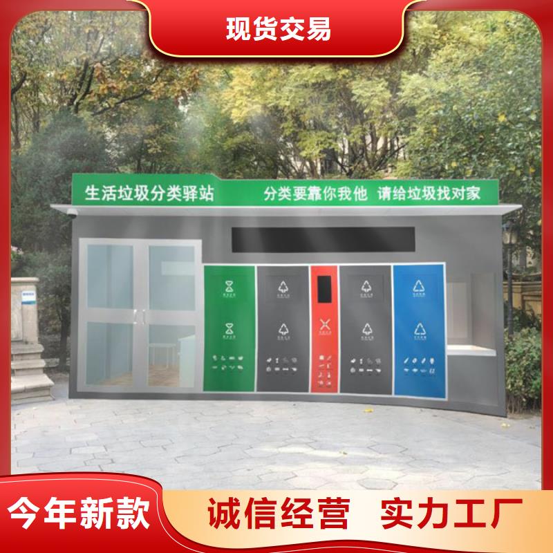 社区阅报栏视频-吉林省友佳社区阅报栏可服务区域通化|四平|吉林|辽源等