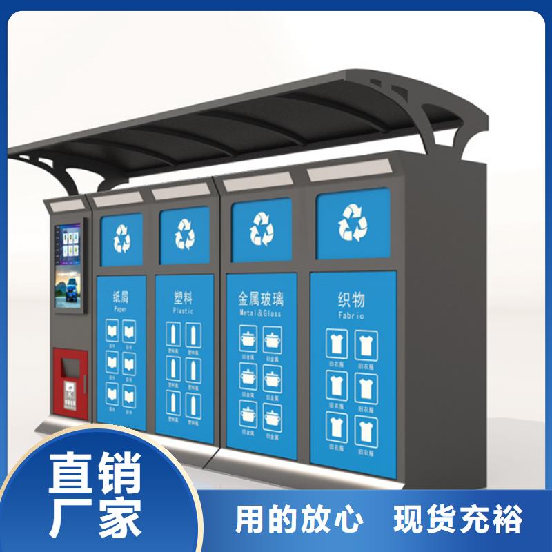 公園垃圾分類箱廠家報價