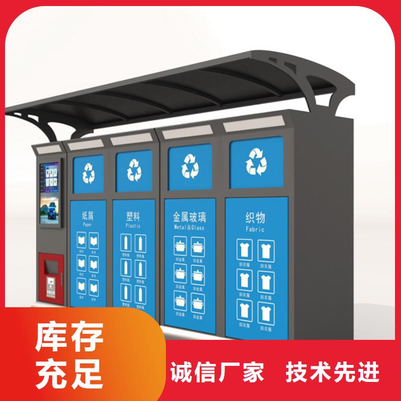 友佳不锈钢精神堡垒智能垃圾分类箱-【路灯箱】好品质经得住考验