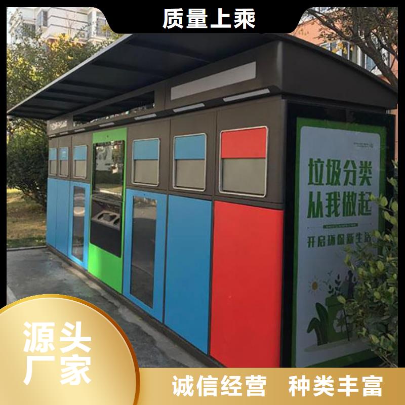 智能垃圾分類箱價格