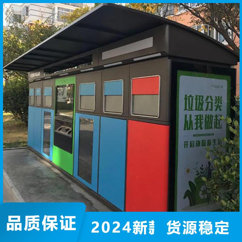 公園垃圾分類箱暢銷全國