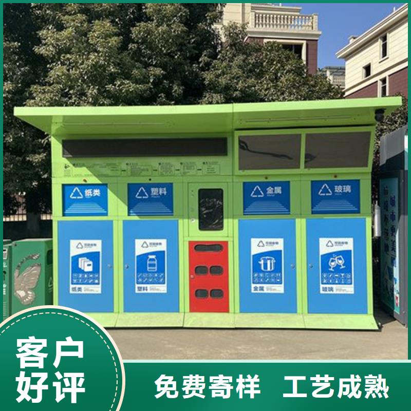 垃圾箱批發(fā)價格