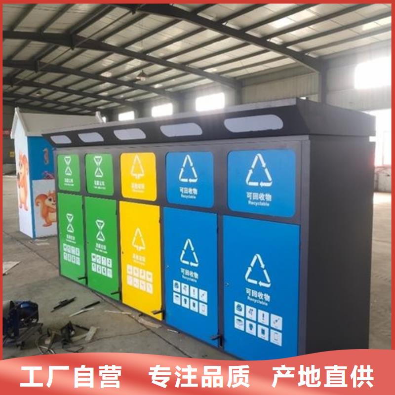 智能垃圾分類箱廠家報價