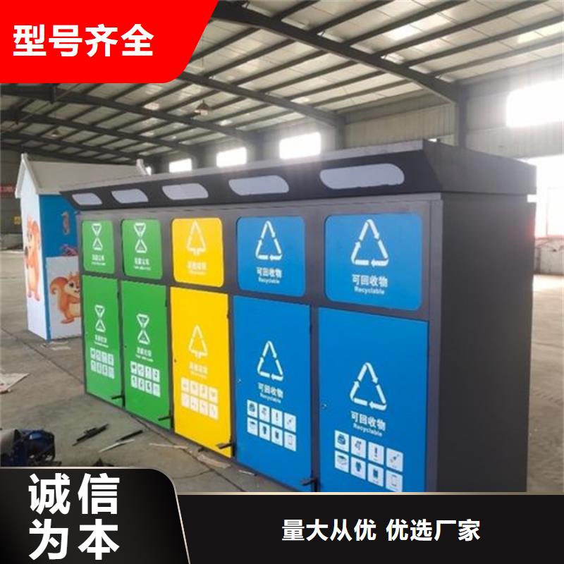 公園垃圾分類箱歡迎電詢