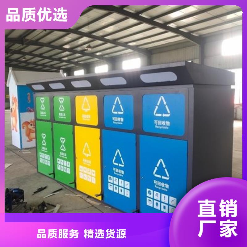 社区阅报栏视频-吉林省友佳社区阅报栏可服务区域通化|四平|吉林|辽源等