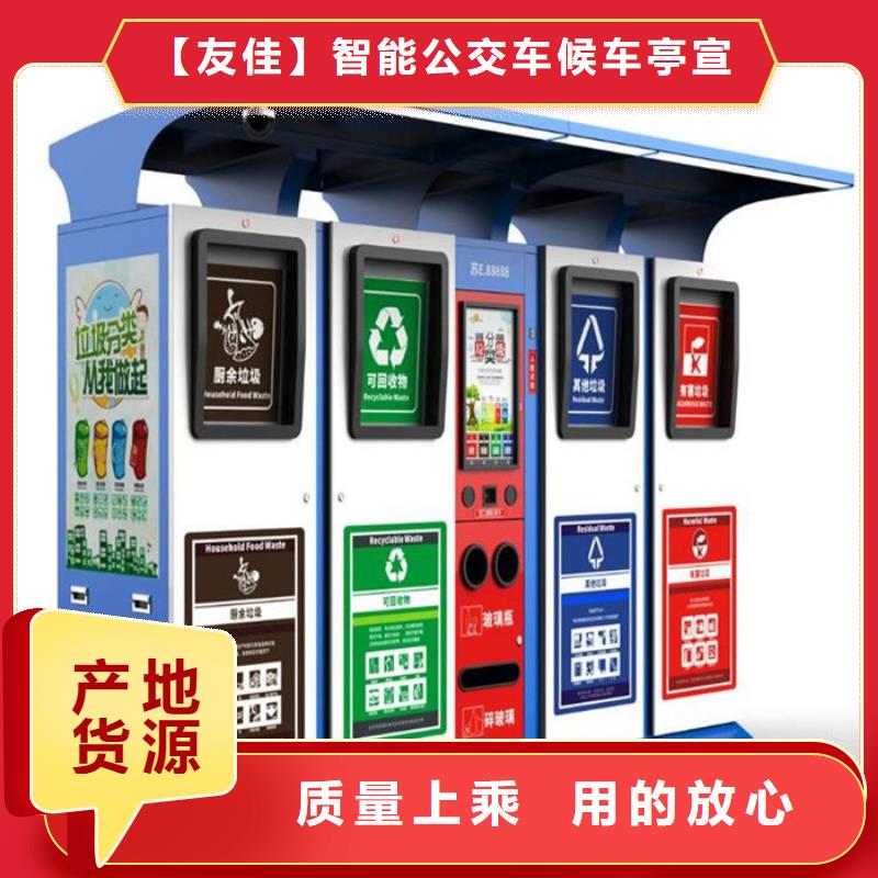 公園垃圾分類箱暢銷全國