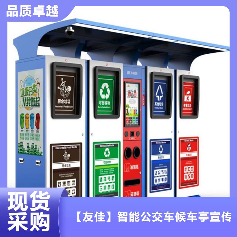 小區垃圾分類箱可定制