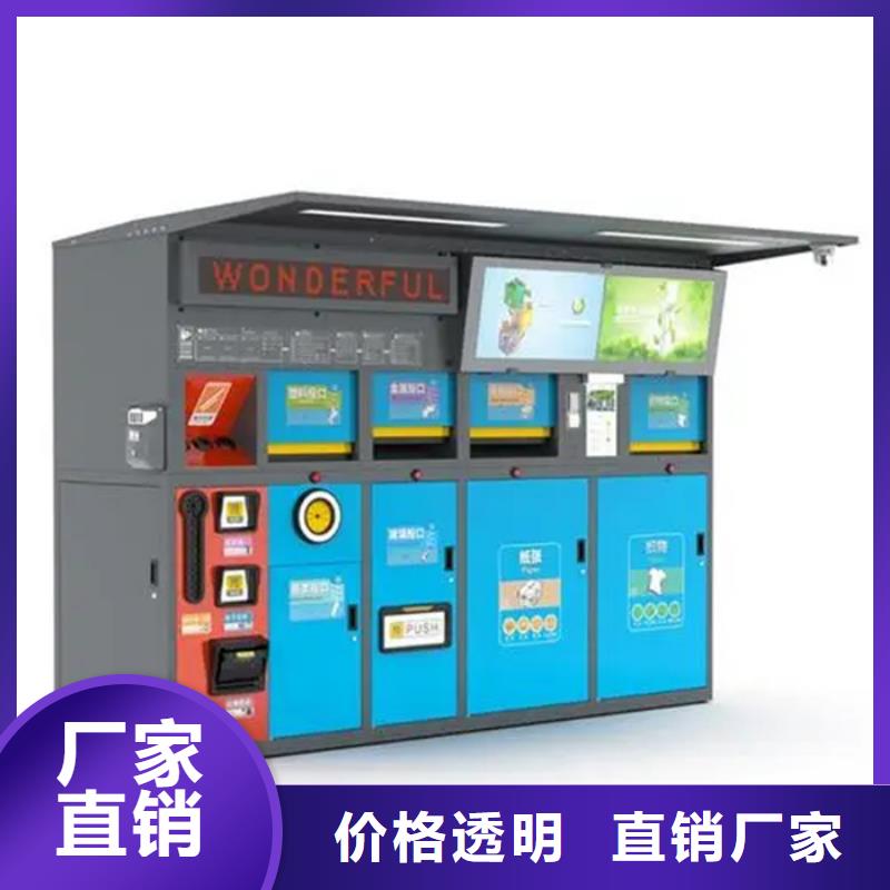 友佳不锈钢精神堡垒智能垃圾分类箱-【路灯箱】好品质经得住考验