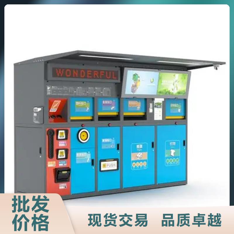 智能垃圾分類箱垃圾分類房實拍展現