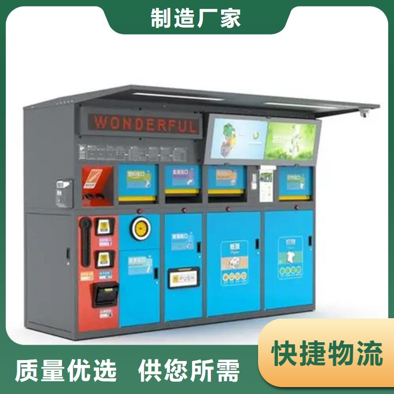 公園垃圾分類箱歡迎咨詢