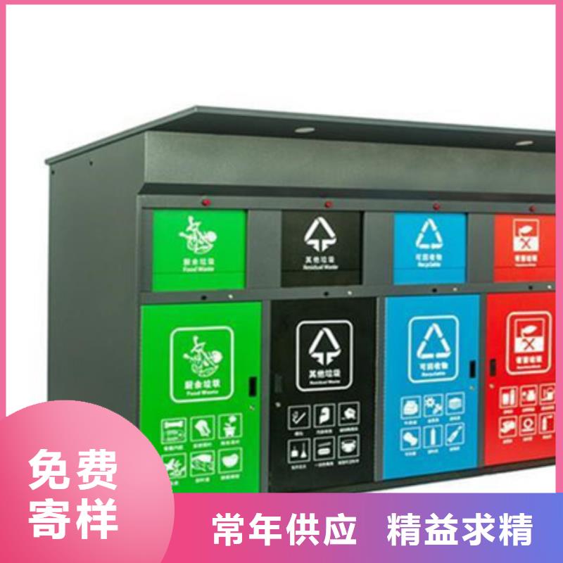 【智能垃圾分類箱】仿古候車亭品種全
