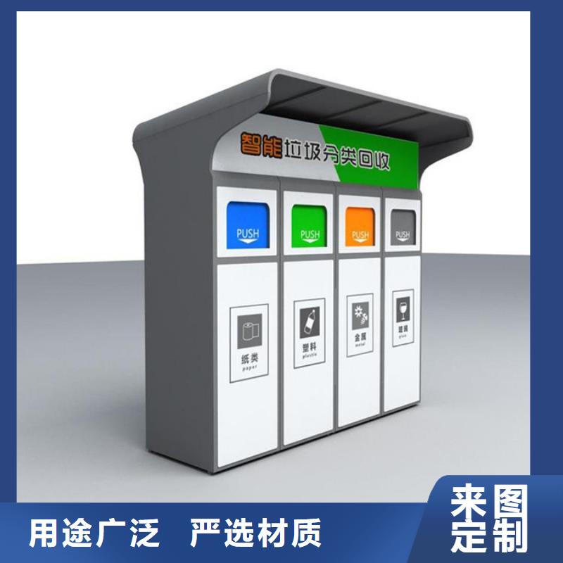 屯昌縣垃圾分類箱報價