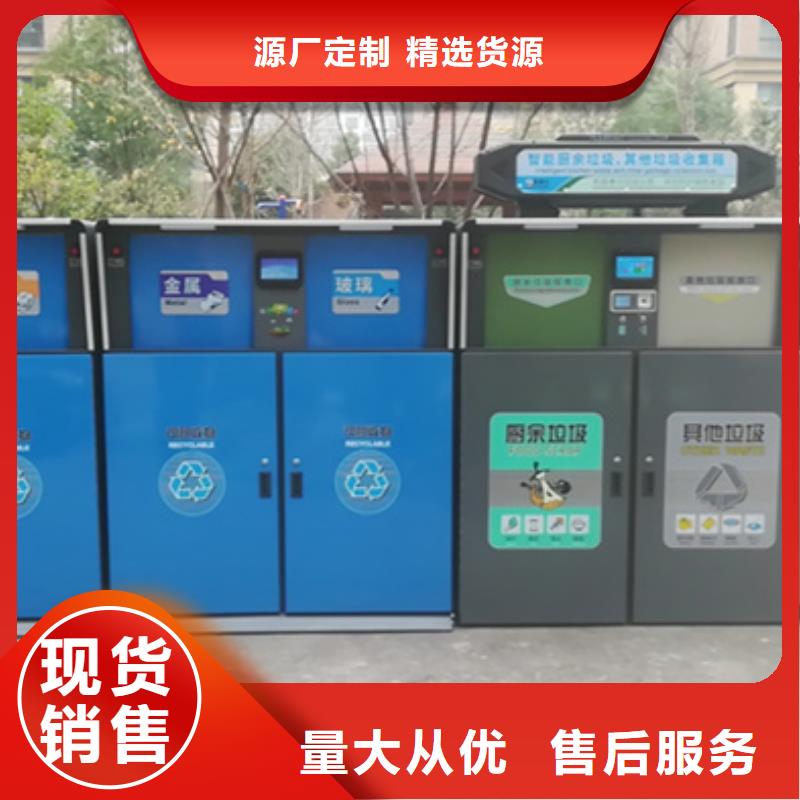 智能垃圾箱質量保證