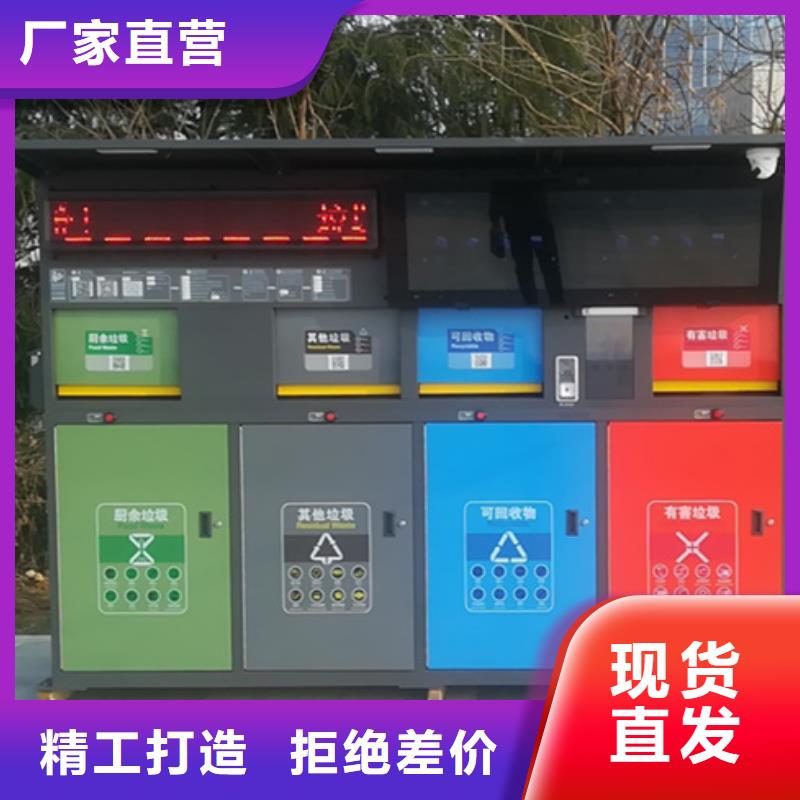 智能垃圾分類箱歡迎訂購