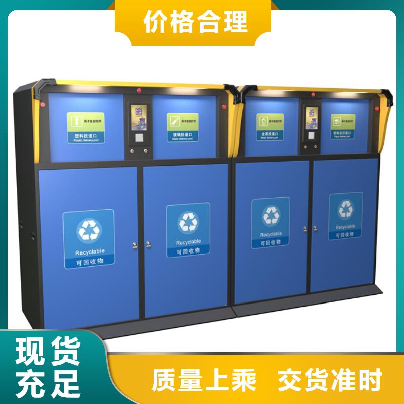 智能垃圾分類箱垃圾分類房實拍展現