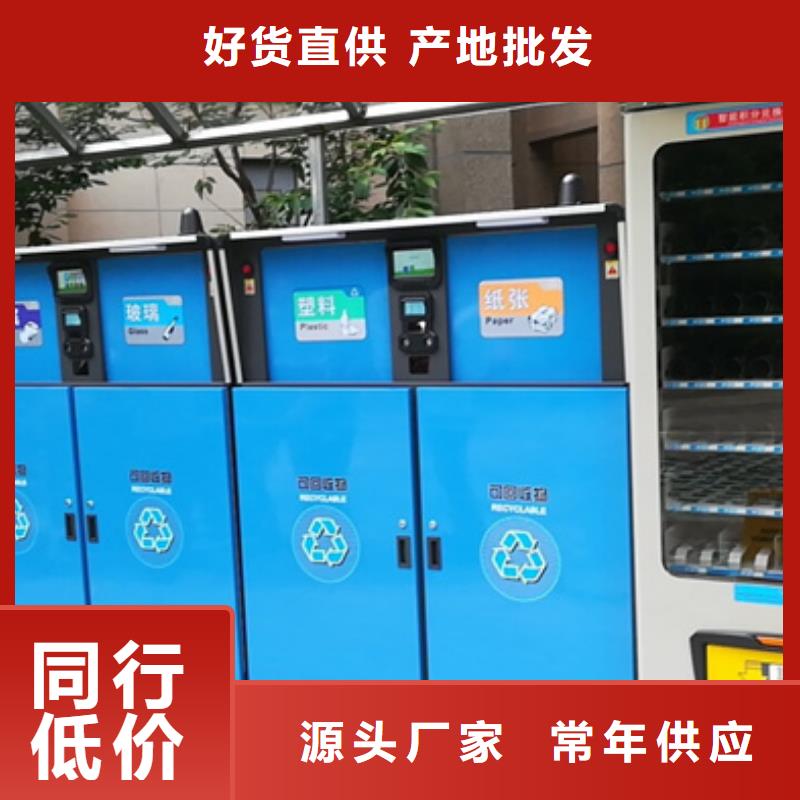 公園垃圾分類箱歡迎電詢