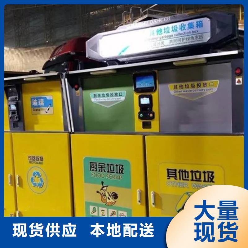 智能垃圾箱歡迎電詢