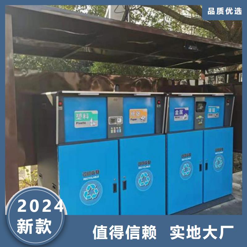 智能垃圾分類箱質量保證