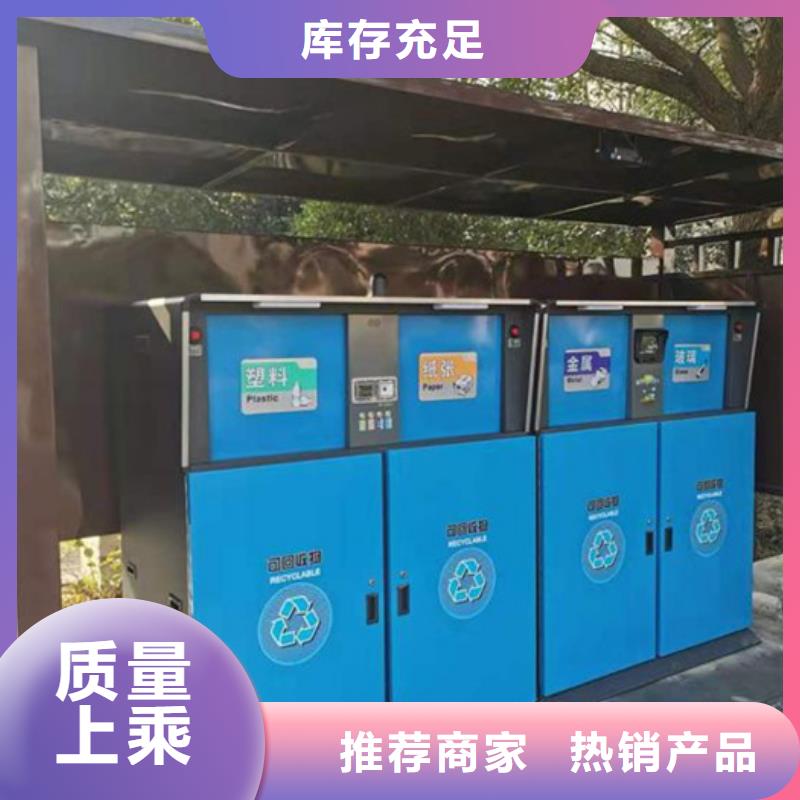 小區垃圾分類箱暢銷全國