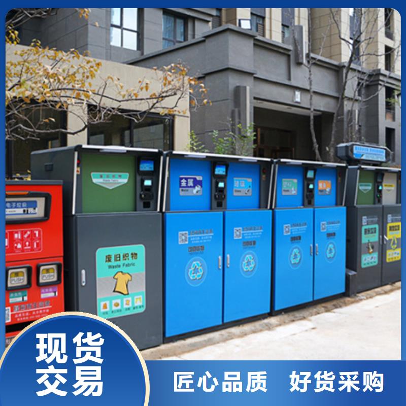 智能垃圾分類箱垃圾分類房實拍展現