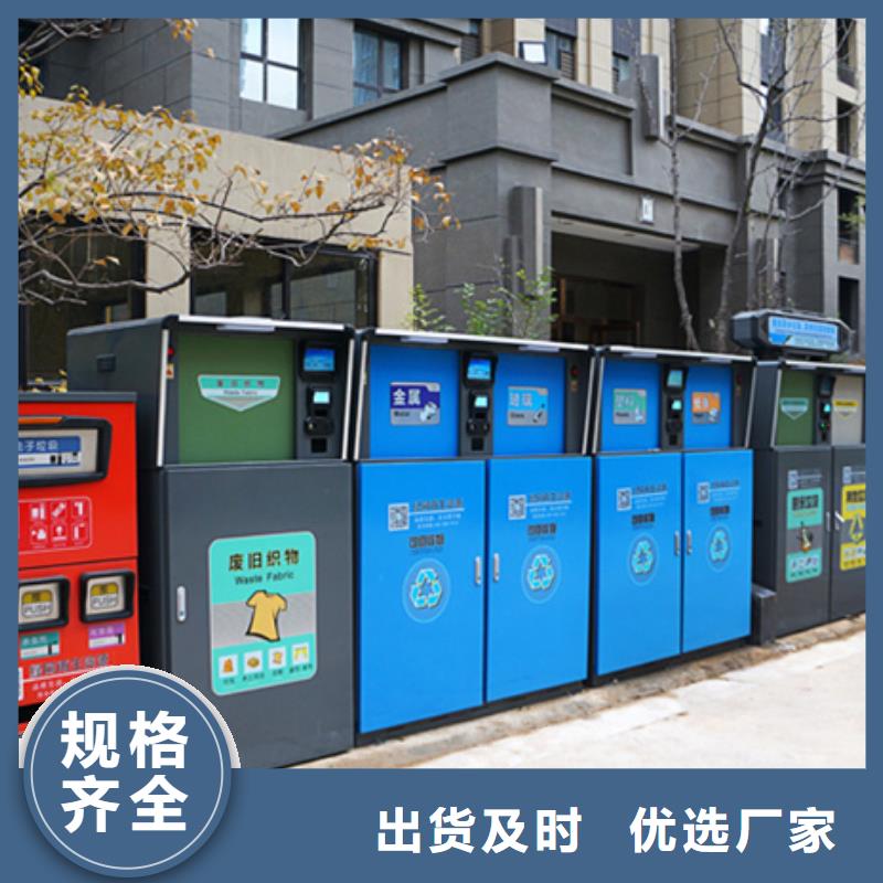 垃圾分類箱歡迎電詢