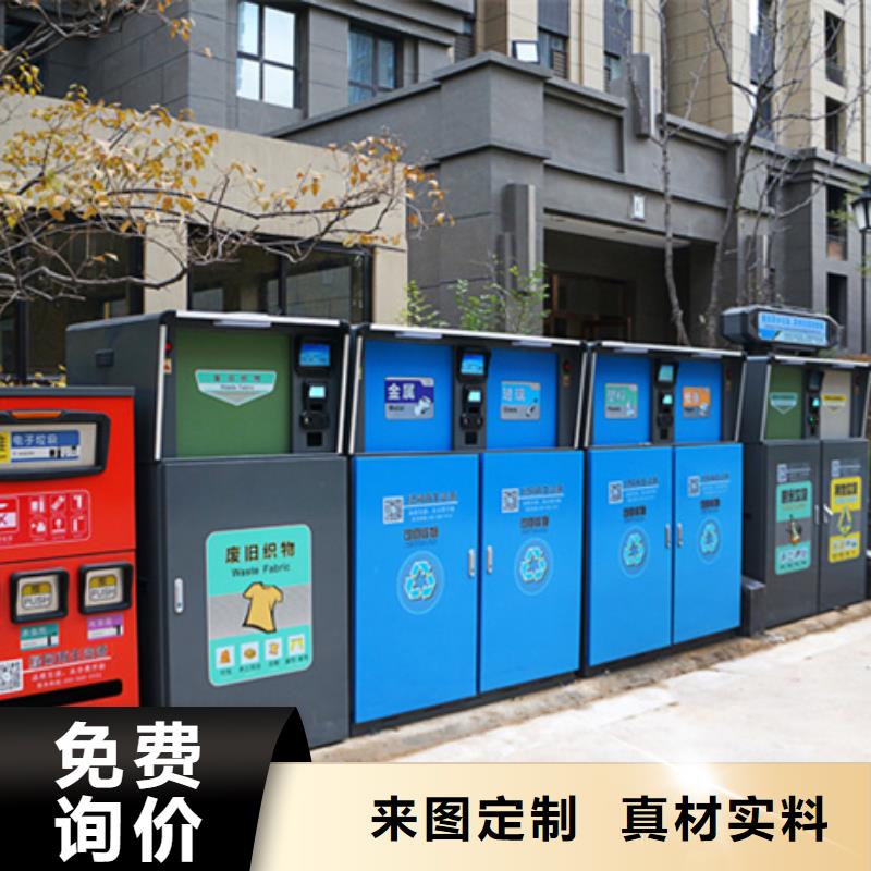 智能垃圾箱售后無憂