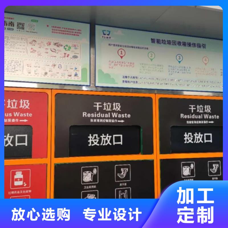 垃圾分類箱歡迎咨詢