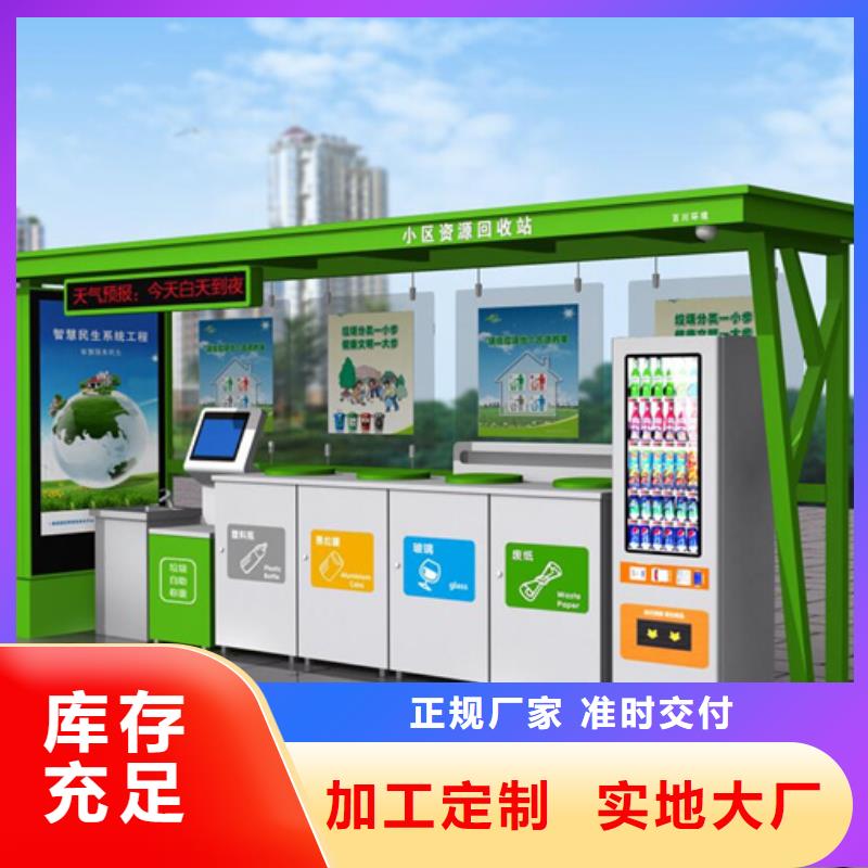 公園垃圾分類箱廠家報價