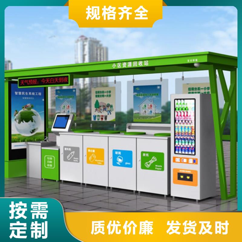 垃圾分類箱售后無憂