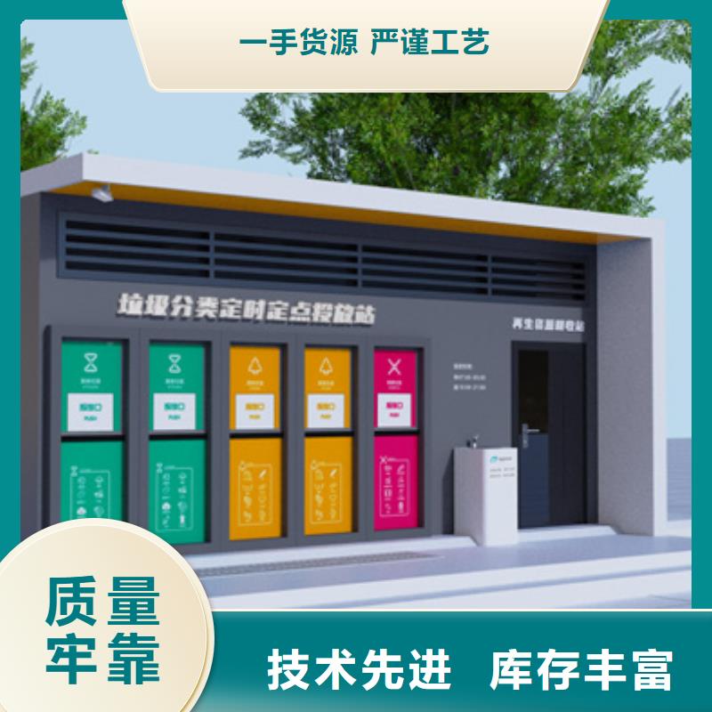 屯昌縣垃圾分類箱報價