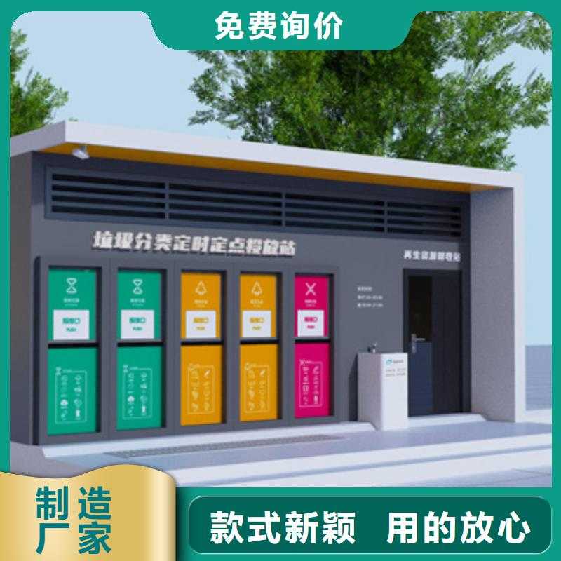 友佳不锈钢精神堡垒智能垃圾分类箱-【路灯箱】好品质经得住考验