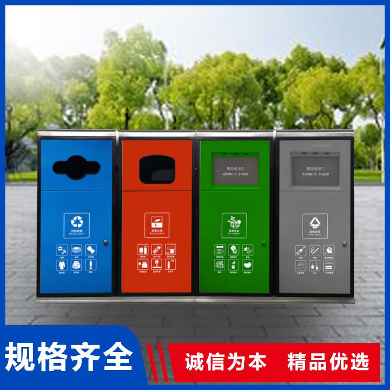 智能垃圾分类箱社区宣传栏好品质用的放心