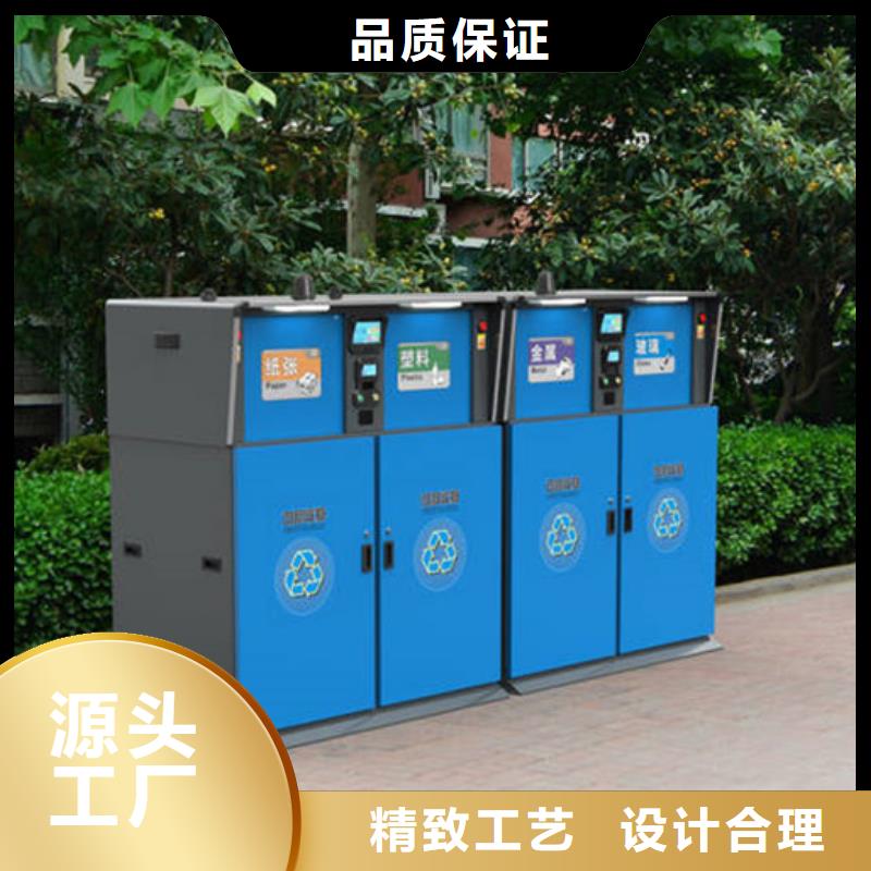 智能垃圾分類箱歡迎訂購