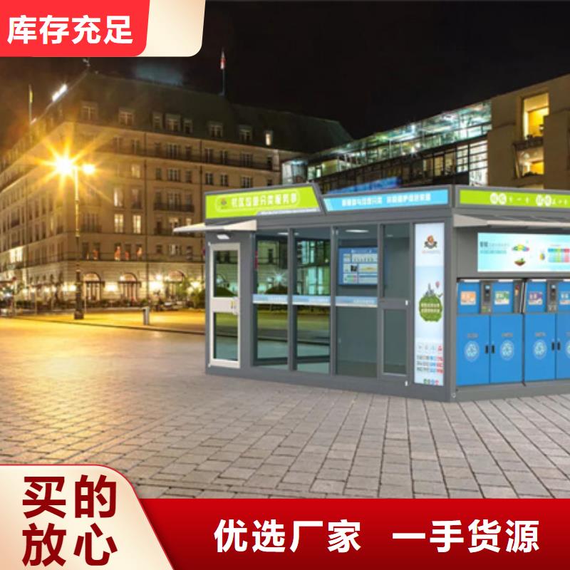 智能垃圾箱質量保證
