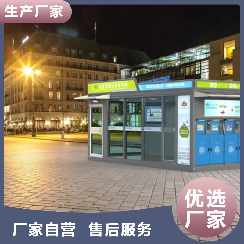 小區(qū)垃圾分類箱實(shí)力老廠