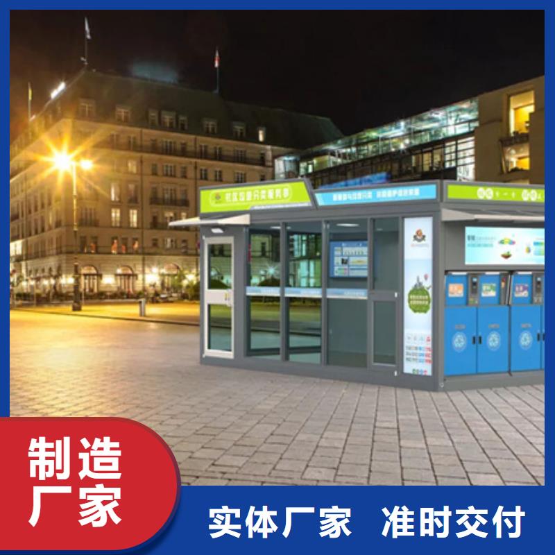智能垃圾分类箱出厂价
