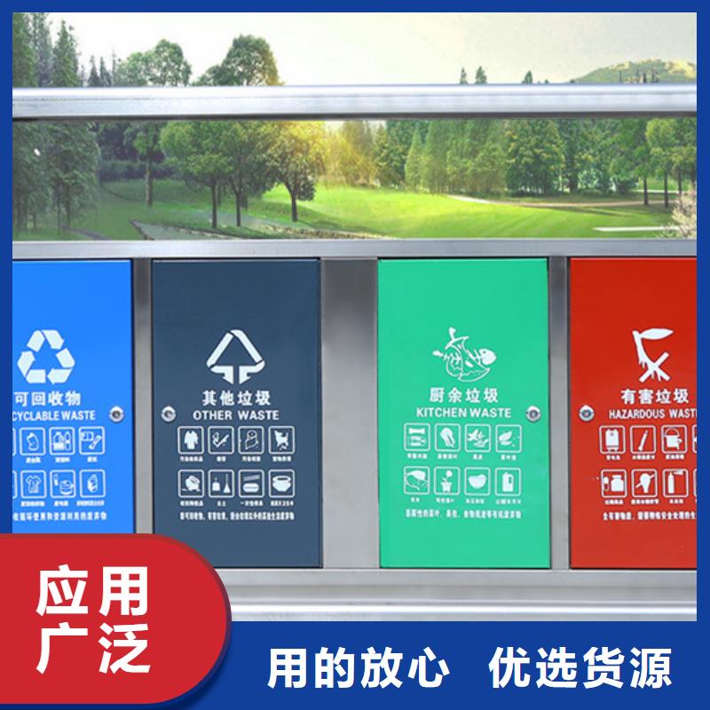 【智能垃圾分類箱】仿古候車亭品種全
