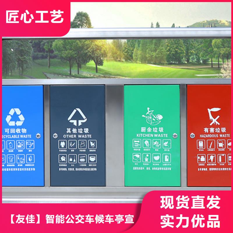垃圾分類箱全國發(fā)貨